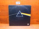 Pink Floyd Dark Side of The Moon LP (1973) UK Quadraphonic Q4SHVL 804 SQ #169