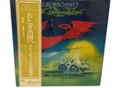 Grobschnitt – Rockpommel's Land JAPAN  LP w/ obi
