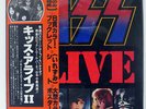 KISS ALIVE II CASABLANCA VIP9529 JAPAN OBI VINYL 2LP