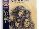 RAINBOW LONG LIVE ROCK 'N' ROLL POLYDOR 20MM9229 JAPAN OBI VINYL LP
