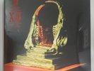 King Gizzard – Infest The Rats' Nest - Black/Red Split LP Vinyl Record 12