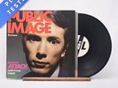 Public Image Limited - Public Image (First Issue) - LP Vinyl Record - EX/EX