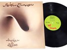 Robin Trower 