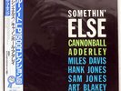 CANNONBALL ADDERLEY SOMETHIN' ELSE BLUE NOTE BN1595 JAPAN MONO PROMO OBI LP