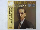 Bill Evans Trio Portrait In Jazz Riverside SMJ-6144 Japan  VINYL LP OBI