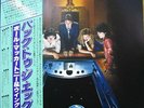 Wings - Back To The Egg - Used Vinyl Record Album - V6035A