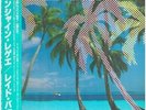 Laid Back Keep Smiling + OBI, INSERT NEAR MINT Sire Vinyl LP