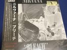 Nirvana/Bleach Rsd Limited