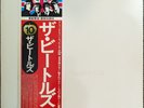 The Beatles - White Album - 1968  EX/EX  Full Set. Japan Numbered Reissue.