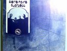 PIERRE FAVRE QUARTETT w/EVAN PARKER ULTRA-RARE '70 GERMAN-ONLY WERGO LP MINT