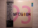 New Order - Confusion Japanese orig' Factory 12