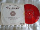 Queen - Message From Queen. 1975 Rare Japan 7