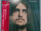 MIKE OLDFIELD OMMADAWN LP JAPAN PRESS OBI VINILE