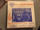Greatest Arabic Concert, Om Kolsoum - Mohamed Abdel Wahab - Farid El  Atrach  VG