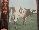 PINK FLOYD / ATOM HEART MOTHER JAPAN ISSUE RED VINYL W/ OBI*2, BOOKLET