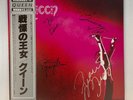 COA AUTOGRAPH QUEEN  P-6550E VINYL LP OBI JAPAN Signed Freddie Mercury Brian May