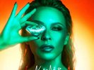 Kylie Minogue Tension Vinyl LP