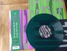 everything but the girl fuse vinyl Signed And Numbered Green Album