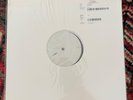 Vamachara - Hereafter EP TEST PRESS