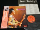JIMI HENDRIX - ISLE OF WIGHT - JAPAN VINYL LP OBI MPF 1080 EX-/EX+