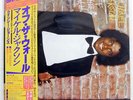 MICHAEL JACKSON OFF THE WALL EPIC 253P149 JAPAN OBI VINYL LP
