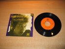BOB DYLAN-Just Like A Woman-JAPAN 7