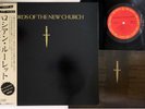 Lords Of The New Church - Lords Of The New Church  - Japanese Vintage Vinyl