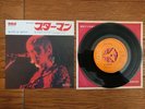DAVID BOWIE Starman 1976 JAPAN Tri Center 7