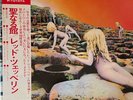 Led Zeppelin - Houses Of The Holy - Japan - Atlantic P-10107