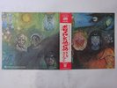 King Crimson In The Wake Of Poseidon Atlantic P-8104A Japan  VINYL LP OBI