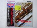 The Beatles Please Please Me Apple Records TOJP-7071 Japan  VINYL LP OBI