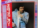 Elvis Presley - Special 24 - 2LP Japan Vinyl OBI - SRA-9507/08