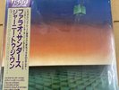 Pharoah Sanders/Journey to the One ULS6121 Used LP
