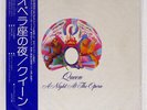 QUEEN A NIGHT AT THE OPERA ELEKTRA P10075E JAPAN OBI VINYL LP