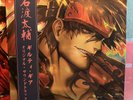 Guilty Gear Soundtrack Vinyl 2LP Missing Link Variant, Bonus Flexi-Disc LE x/450