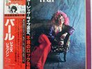 JANIS JOPLIN PEARL CBS/SONY 15AP604 JAPAN OBI VINYL LP