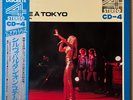 Sylvie Vartan Sylvie A Tokyo Japan Vinyl LP Quadraphonic CD-4 R4P-5013