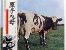 PINK FLOYD ATOM HEART MOTHER EMI EMS80320 JAPAN OBI VINYL LP