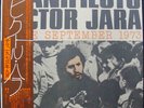 Victor Jara - Manifiesto Chile September 1973 / NM / LP, Comp