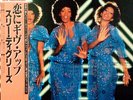 The Three Degrees - New Dimensions / VG / LP, Album, Gat