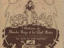 78 Tours Blanche Neige et les 7 Nains très ancien
