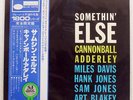 CANNONBALL ADDERLEY SOMETHIN' ELSE BLUE NOTE GXF3001 JAPAN OBI VINYL LP