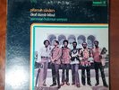 Pharoah Sanders Deaf Dumb And Blind Record Summun Bukmun Umyun