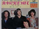 DOORS HELLO, I LOVE YOU / LIGHT MY FIRE ELEKTRA SJET1129 JAPAN VINYL 7