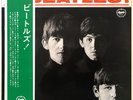 The Beatles - Meet The Beatles  / VG+ / LP, Album, RE, Red