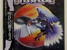 EUROPE WINGS OF TOMORROW VICTOR VIL6095 JAPAN OBI VINYL LP