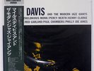 MILES DAVIS & MODERN JAZZ GIANTS PRESTIGE SMJ6529 JAPAN OBI VINYL LP
