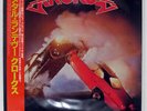 KROKUS METAL RENDEZ-VOUS ARISTA 20RS59 JAPAN OBI VINYL LP