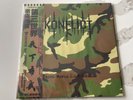 Konflict Third World Control LP Black Metal Grind Noise Tetragrammacide Merzbow