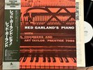 Red Garland Garland’s Piano Superb NM  Prestige Japan lp Paul Chambers